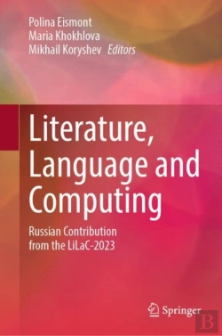 Bertrand.pt - Literature, Language And Computing