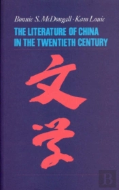 Literature Of China In The Twentieth Century