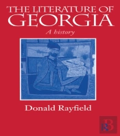 Literature Of Georgia