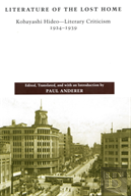 Literature Of The Lost Home