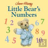 Little Bear'S Numbers