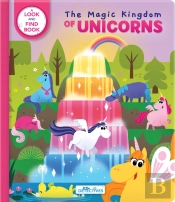 Little Detectives: The Magic Kingdom Of Unicorns