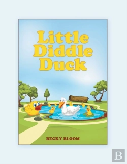 Bertrand.pt - Little Diddle Duck