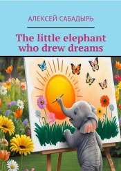 Little Elephant Who Drew Dreams