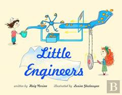 Little Engineers