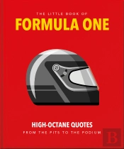 Little Guide To Formula One