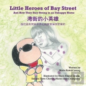 Little Heroes Of Bay Street: And How The