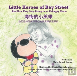 Bertrand.pt - Little Heroes Of Bay Street: And How The