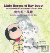 Little Heroes Of Bay Street: And How The