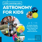 Little Learning Labs: Astronomy For Kids, Abridged Edition