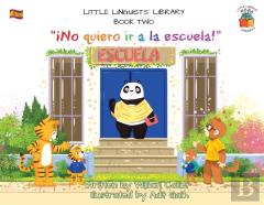 Little Linguists' Library, Book Two (Spanish)