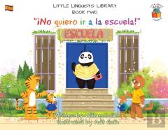 Little Linguists' Library, Book Two (Spanish)