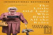 Little Old Lady Who Broke All The Rules