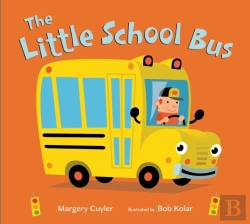 Bertrand.pt - Little School Bus