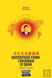 Little Yellow Book