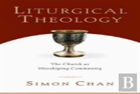 Liturgical Theology Â€“ The Church As Worshiping Community