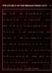 Liturgy Of The Presanctified Gifts