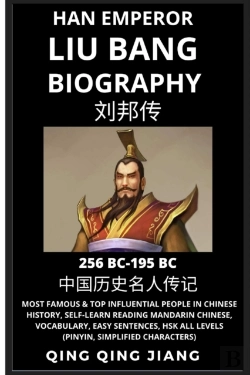 Bertrand.pt - Liu Bang Biography