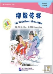 Liu Yi Delevers The Letter