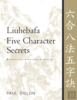 Bertrand.pt - Liuhebafa Five Character Secrets