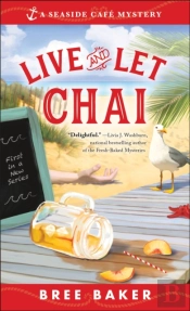 Live And Let Chai