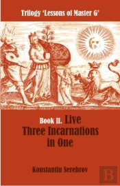 Live Three Incarnations In One