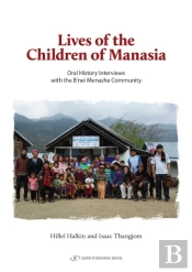 Lives Of The Children Of Manasia