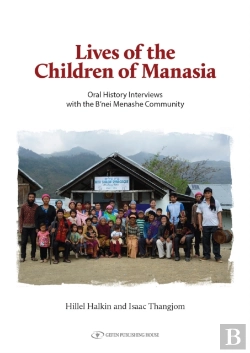 Bertrand.pt - Lives Of The Children Of Manasia
