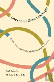 Lives Of The Great Languages