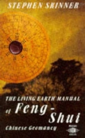 Living Earth Manual Of Feng Shui