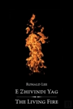 Bertrand.pt - Living Fire (E Zhivindi Yag)