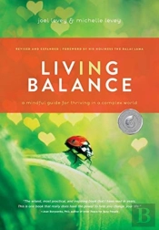 Living In Balance