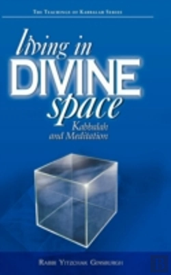 Bertrand.pt - Living In Divine Space