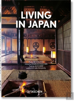 Bertrand.pt - Living In Japan