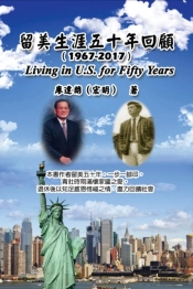 Living In U.S. For Fifty Years