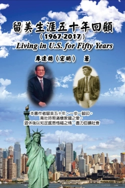 Bertrand.pt - Living In U.S. For Fifty Years