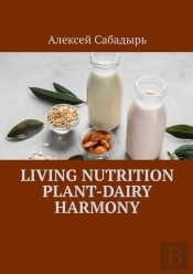 Living Nutrition Plant-Dairy Harmony