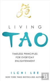 Living Tao