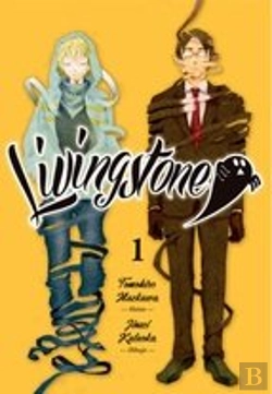 Bertrand.pt - Livingstone Vol. 1