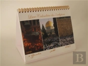 Livre-Calendrier Des 3 Religions