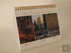 Bertrand.pt - Livre-Calendrier Des 3 Religions