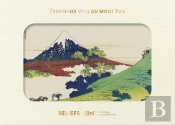 Livre Dimages : Trente-Six Vues Du Mont Fuji
