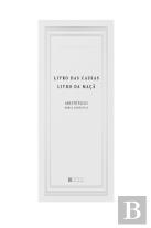 Livro das Causas - Livro da Maçã - Vol XII, Tomo II