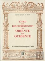 Livro dos Descobrimentos do Oriente e do Ocidente