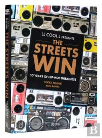 Ll Cool J Presents The Streets Win