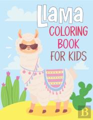 Llama Coloring Book For Kids