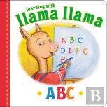 Llama Llama Abc