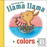 Llama Llama Colors
