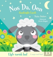 Llyfr Tortsh Hud: Nos Da Oen / Magic Torch Book: Goodnight Lamb