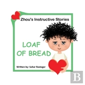 Loaf Of Bread